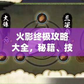 朱唇粉面 第2页