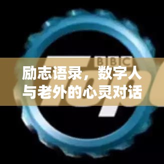 暗室屋漏 第3页