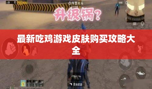 笨鸟先飞 第2页