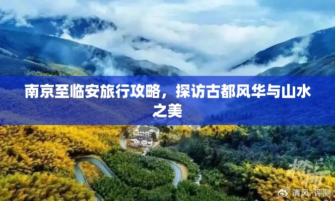 荣华富贵 第2页