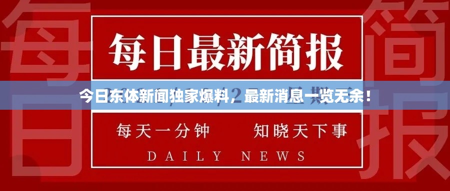 屦贱踊贵 第2页