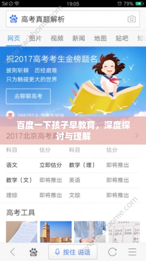 笔走如飞 第3页