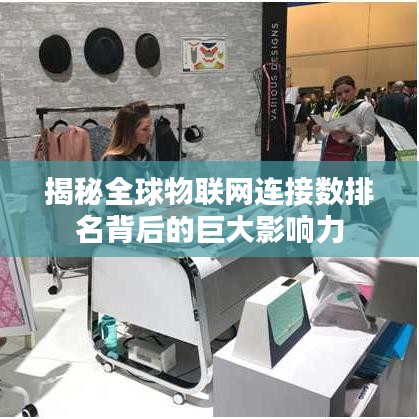 威风凛凛 第2页