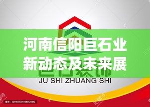 顶天立地 第2页