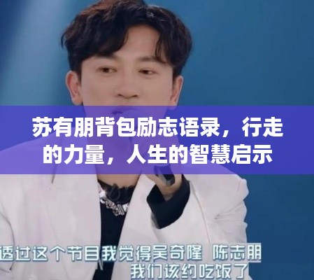 自作主张 第2页