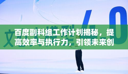 接连不断 第2页