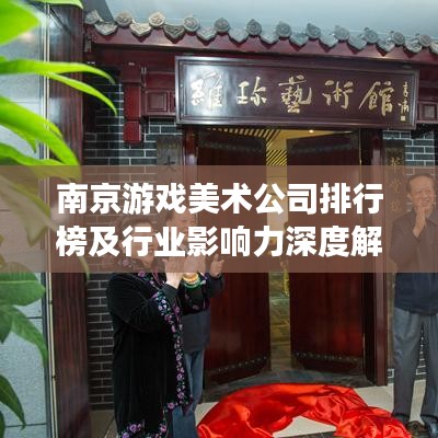东张西望 第2页