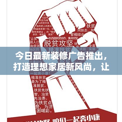 铁杵成针 第2页