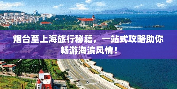 贵不可言 第2页