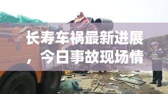 勃然大怒 第2页