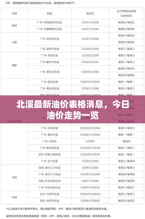 正襟危坐 第2页