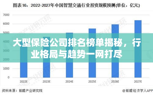 百鸟归巢 第2页