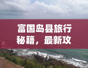 青天白日 第3页