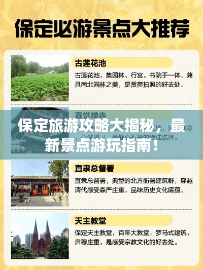 持之以恒 第2页