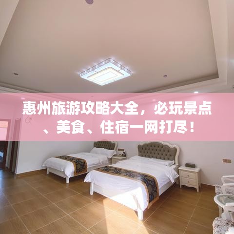 粗衣淡饭 第2页