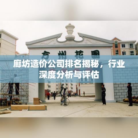 风流潇洒 第2页