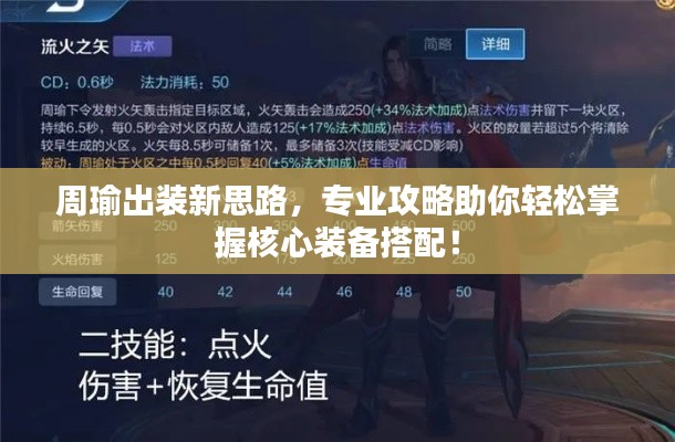 空前绝后 第2页