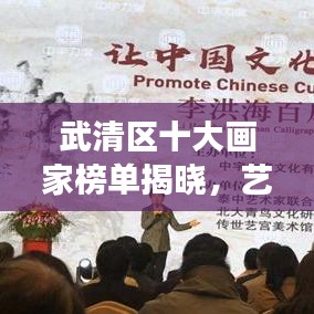 漫天飞舞 第2页
