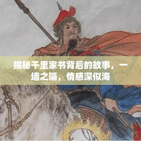 飞珠迸玉 第2页