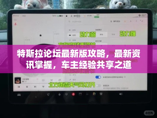七嘴八张 第2页