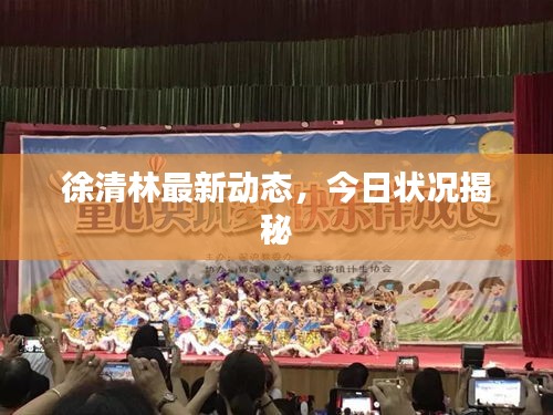 走马观花 第2页