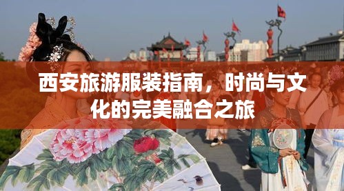 鸟惊鼠窜 第2页