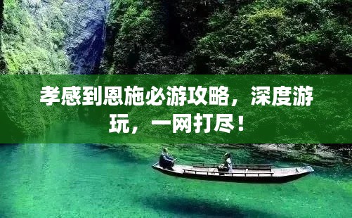 仪表堂堂 第2页