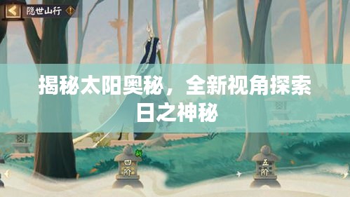 阳春白雪 第2页