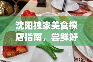 草率从事 第3页