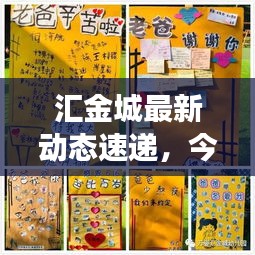 三足鼎立 第2页