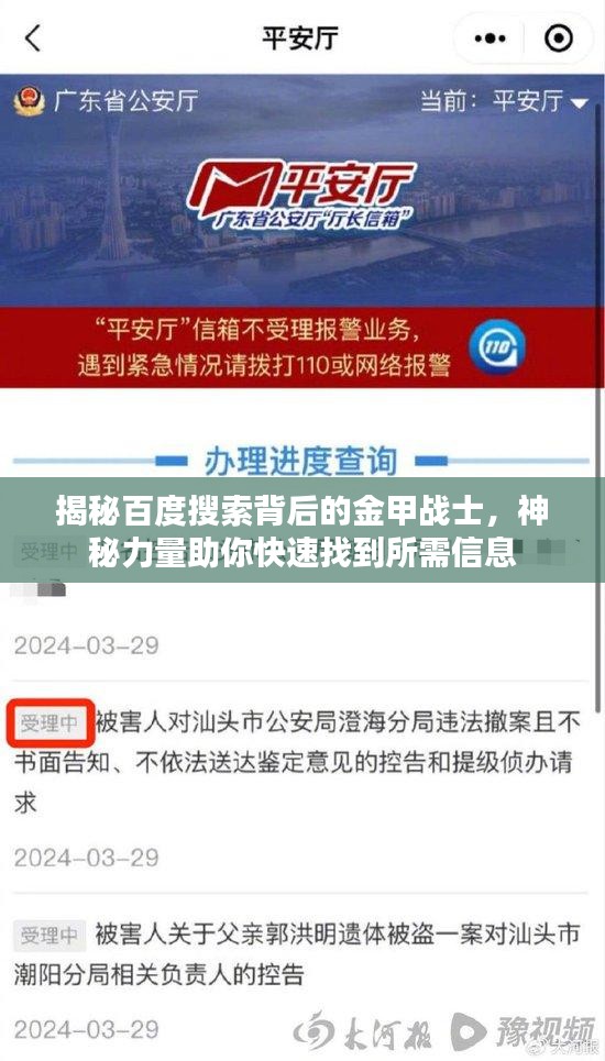高抬贵手 第2页