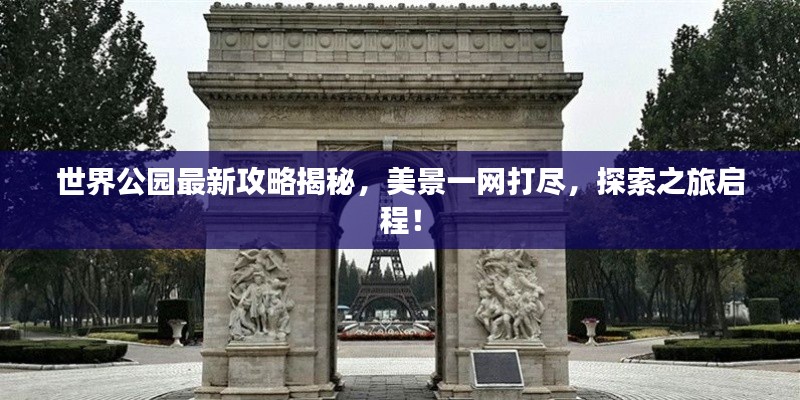 走马章台 第2页