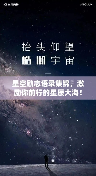 飞檐走壁 第2页