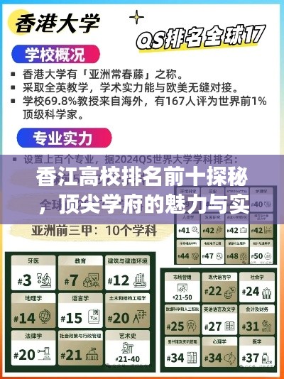 逸兴遄飞 第2页