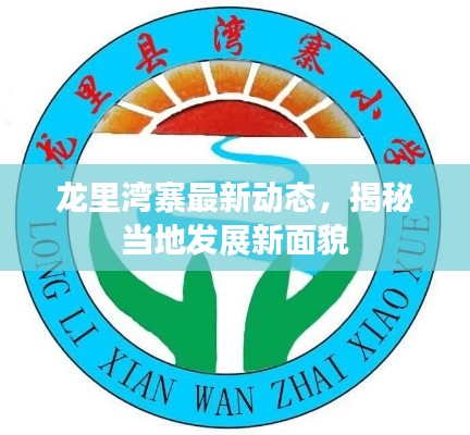 还醇返朴 第2页