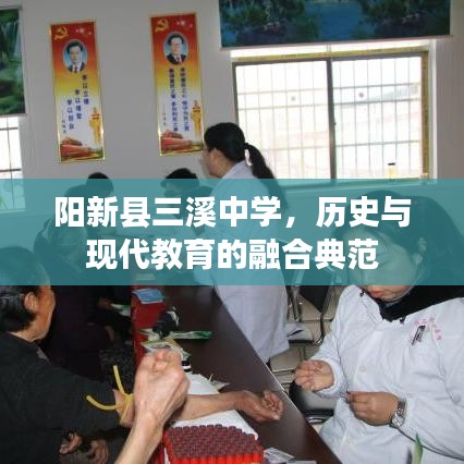 量入为出 第2页