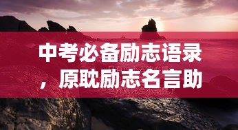 祖道供张 第2页