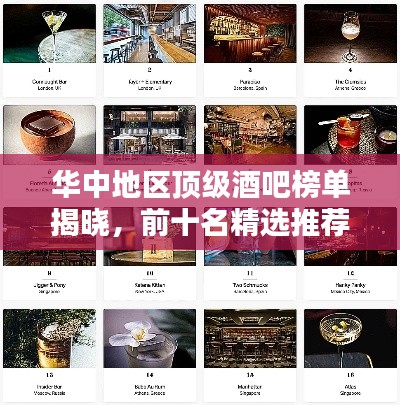 展翅高飞 第2页