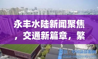 食淡衣粗 第2页
