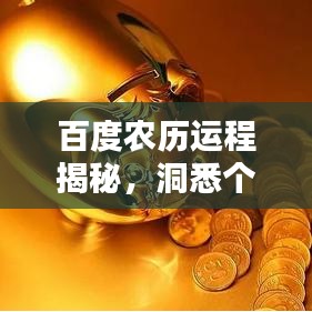喜气洋洋 第2页