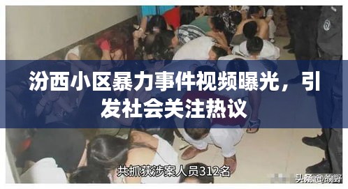 光明磊落 第2页