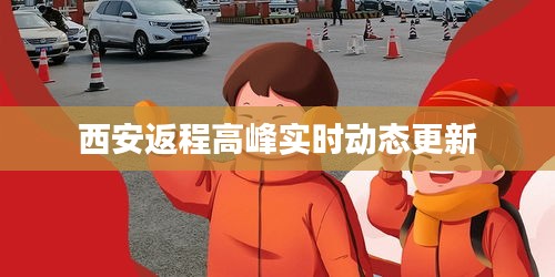 踊贵屦贱 第2页