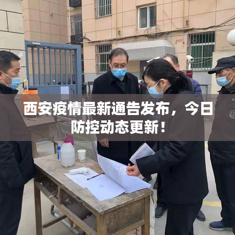 临危不惧 第2页