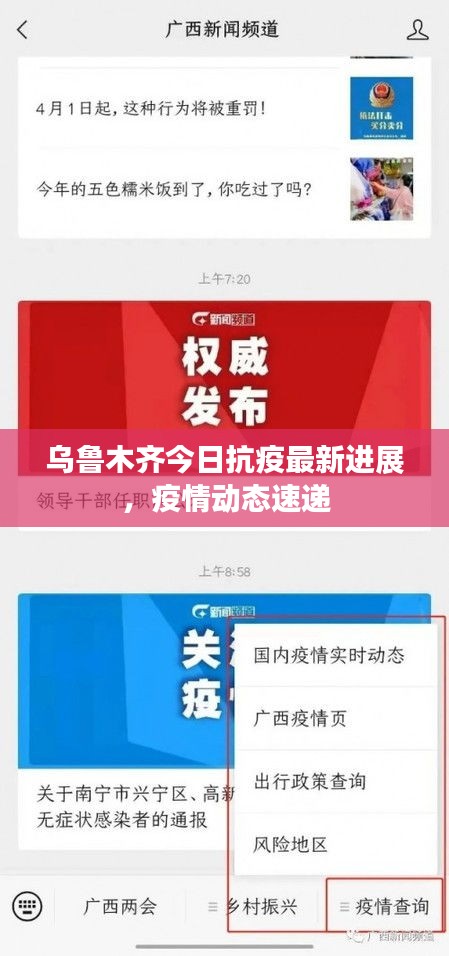 敷衍了事 第2页