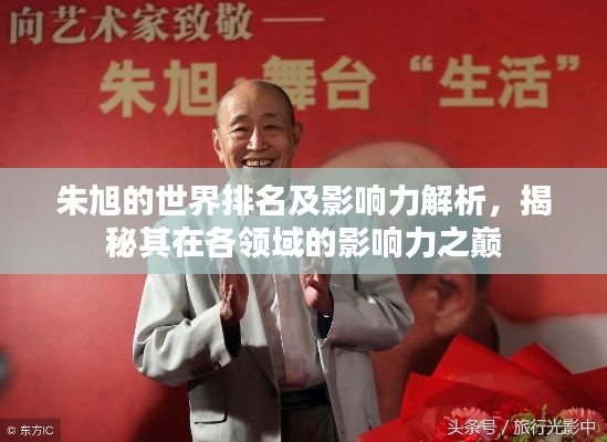 天生丽质 第3页