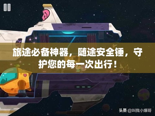 候鸟南飞 第2页