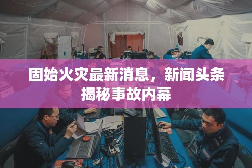 推襟送抱 第2页