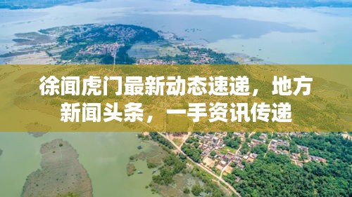 一花独放 第2页