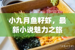 百不获一 第3页