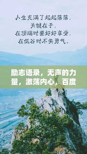 富贵骄人 第2页